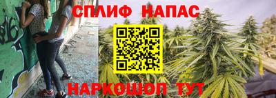 марки nbome Комсомольск-на-Амуре