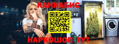 марки nbome Комсомольск-на-Амуре