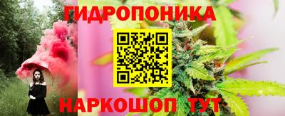 марки nbome Комсомольск-на-Амуре