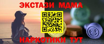 марки nbome Комсомольск-на-Амуре