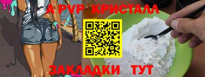 марки nbome Комсомольск-на-Амуре