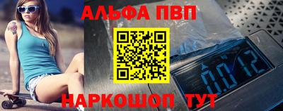 марки nbome Комсомольск-на-Амуре