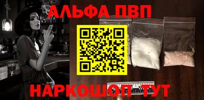 марки nbome Комсомольск-на-Амуре