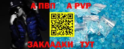 марки nbome Комсомольск-на-Амуре