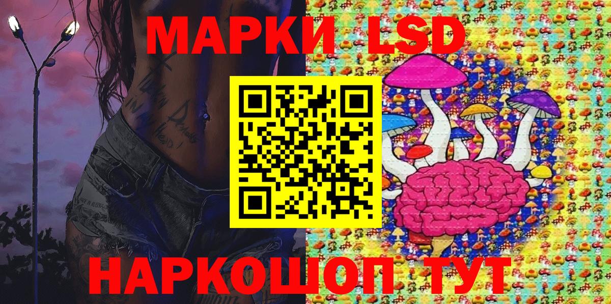 Камышлов  Марки N-bome 1,8мг  Вход с VPN 