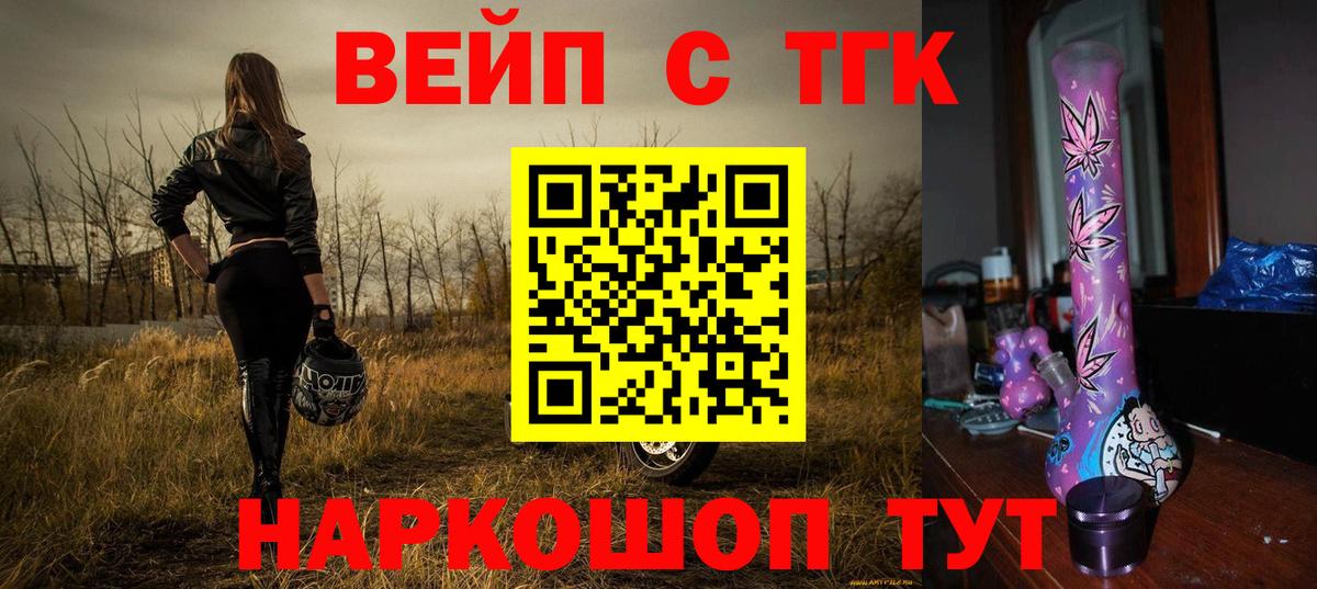 Камышлов  ТГК концентрат  Вход с VPN 