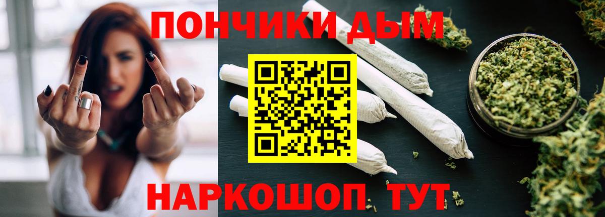 Шишки марихуана LSD WEED  Вход с VPN  Бошки Шишки Ganja  Камышлов  Марихуана Ganja 